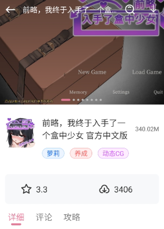 游咔手游
