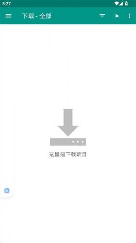 ehviewer绿色版1.9.8.0中文设置