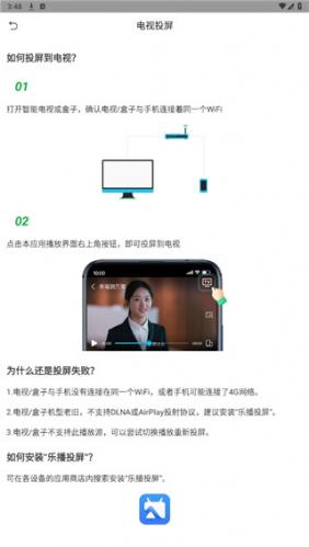 黑猪侠