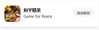 画质怪兽120帧暗区突围