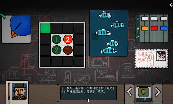 边缘空间手机版