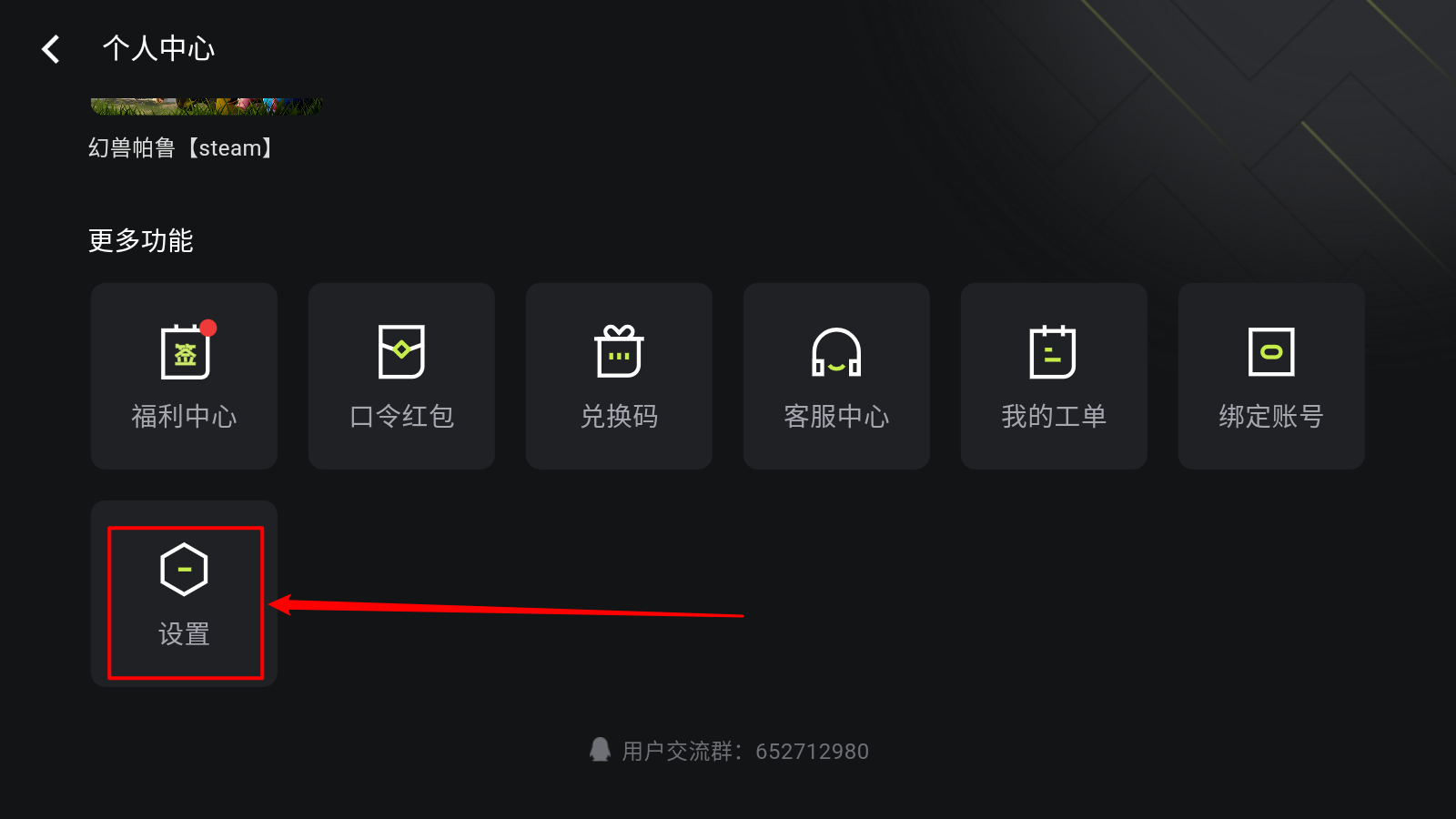 3A云游