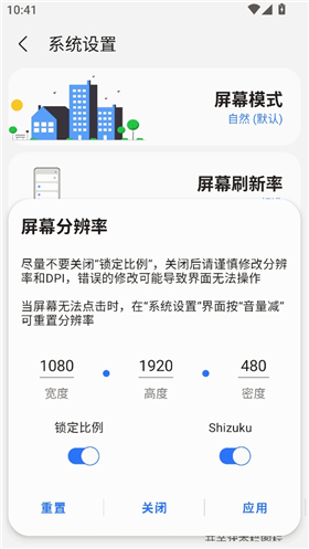 小风车sam helper