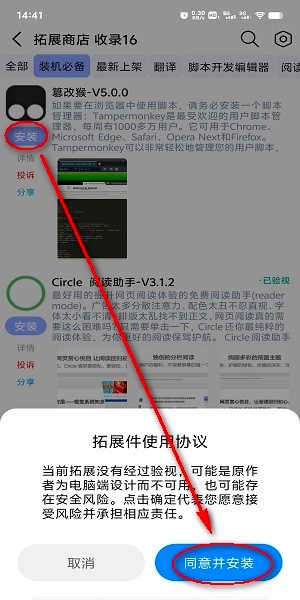 雨见浏览器谷歌版