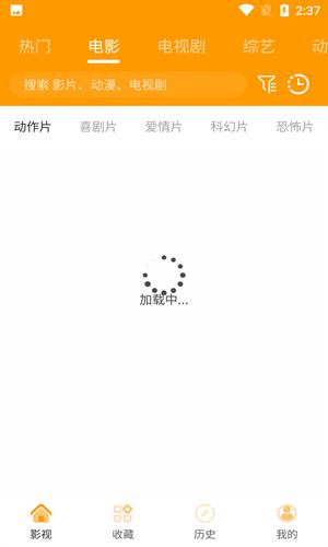 速影TV