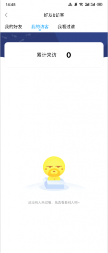 最右