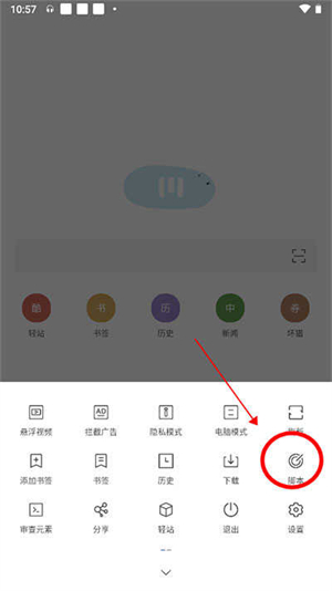 M浏览器安卓版