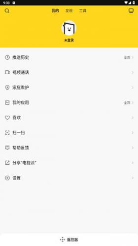 电视派创维