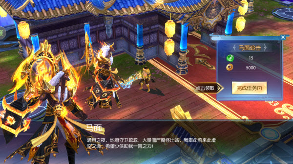 太古封魔录