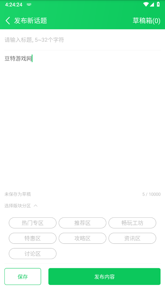 葫芦侠3楼