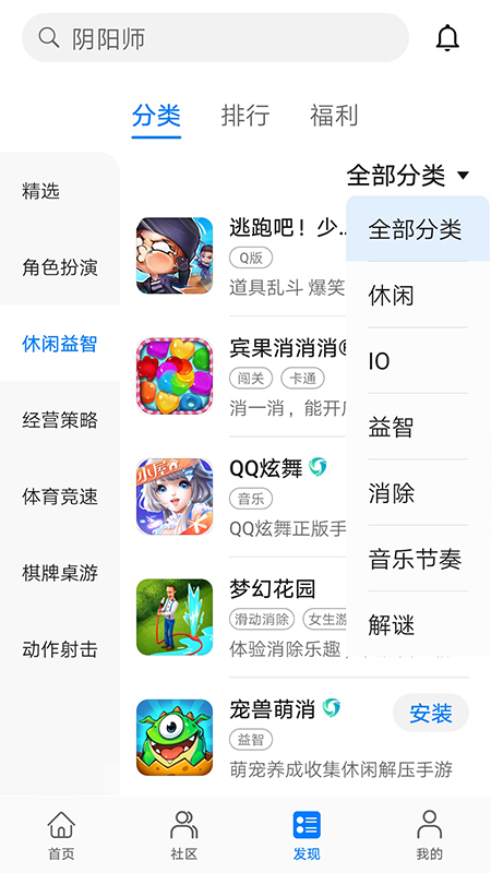 华为游戏中心平台