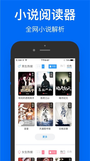 CC浏览器