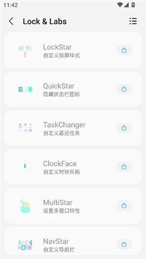 sam helper2.8版本