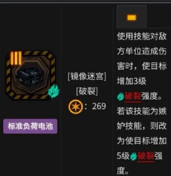 边狱巴士公司官方版