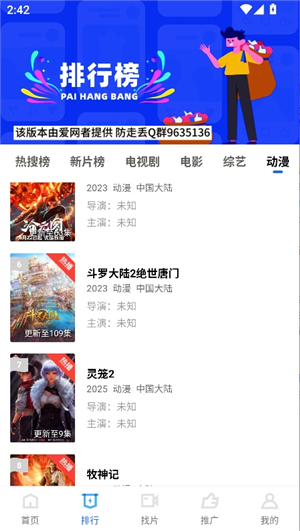 乐播视频2025