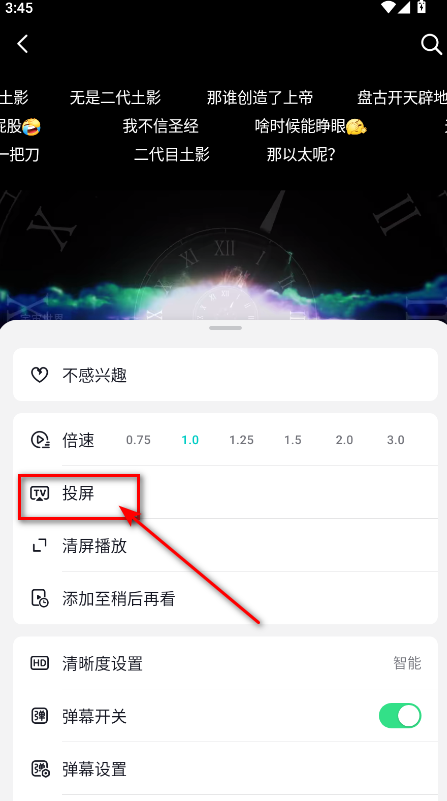 抖音精选最新版本
