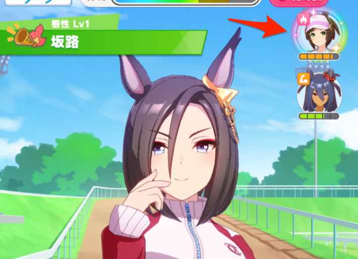 赛马娘繁中服