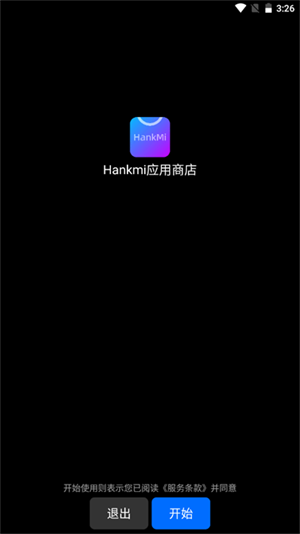 抬腕应用商店手表版apk