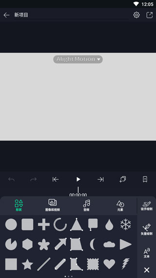 am凌风汉化版