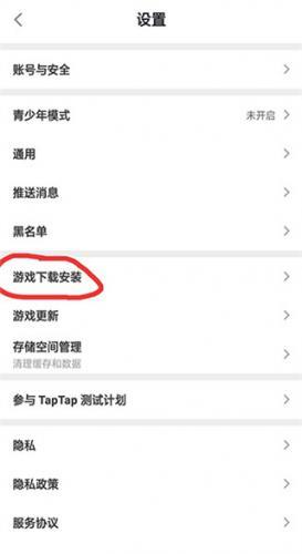 tapplay游戏助手