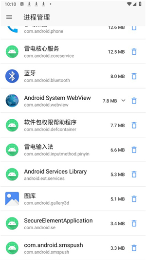 甲壳虫adb工具