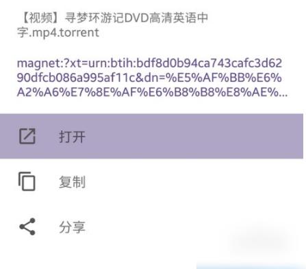 skrbt引擎