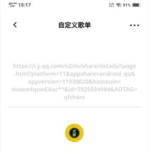 卡音音乐