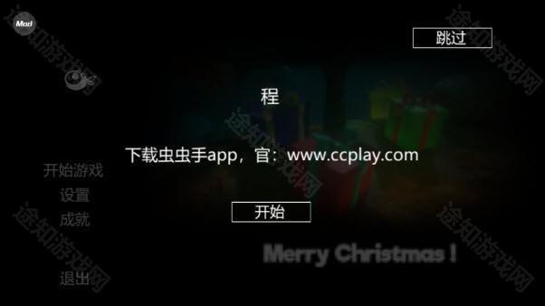 海底大猎杀虫虫助手汉化版