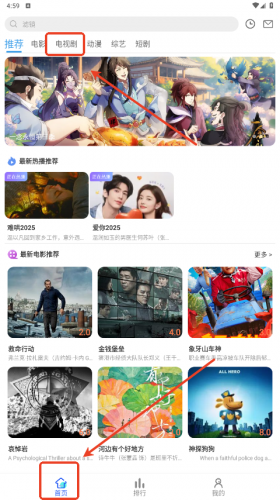 红豆影视