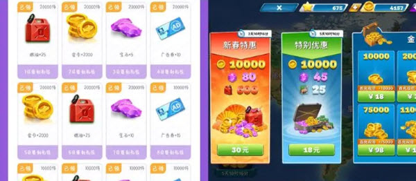 飞机大厨最新版