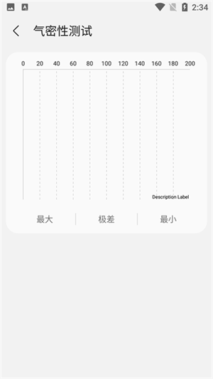 samhelper安卓版