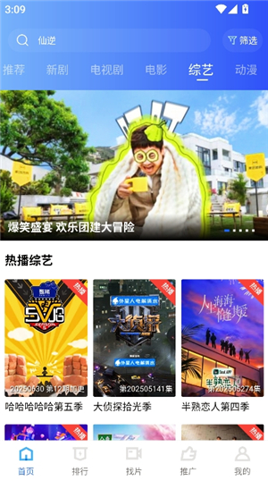 乐播视频
