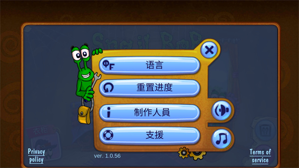 蜗牛鲍勃
