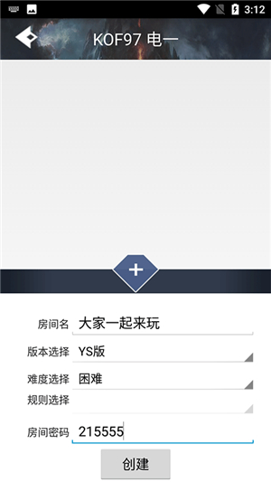 游聚游戏手机版