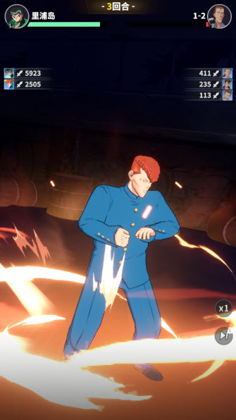 幽游白书激斗