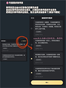 星野app官方版
