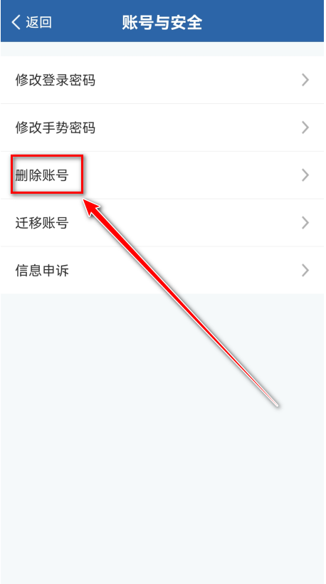 交管12123最新版本2024