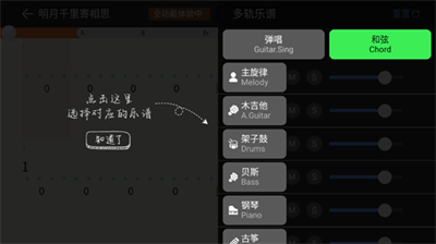 板凳音乐