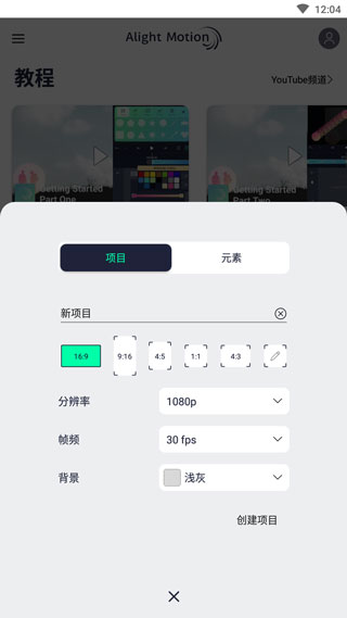 am凌风汉化版