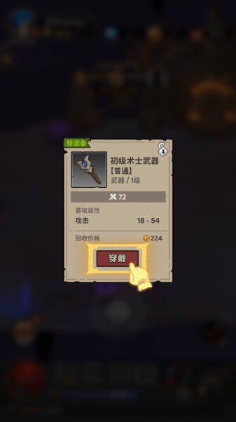 探险家联盟官方版