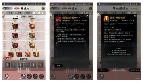 一念逍遥