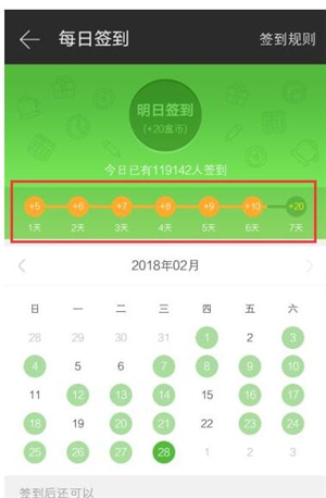 4399游戏盒官方正版安装地铁逃生