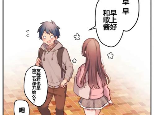 pikapika漫画