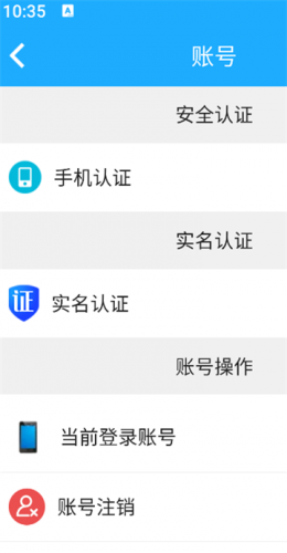 派派