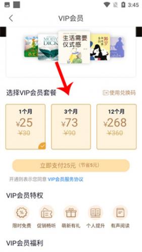 云听音乐