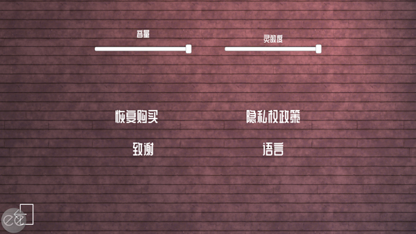 艾米莉的邪恶诅咒手机版
