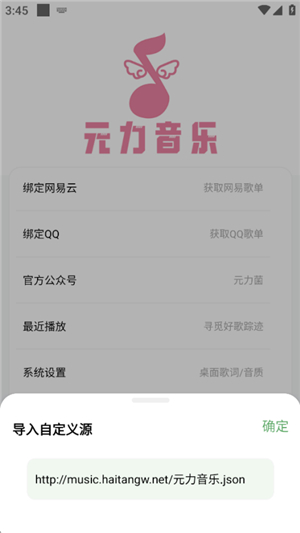 元力音乐2025