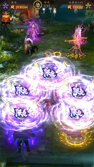 长生炼丹师