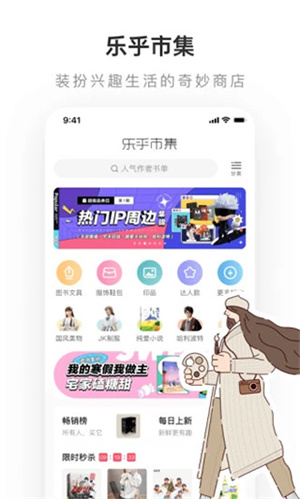 lofter旧版本