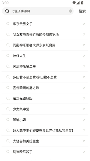 乐播视频